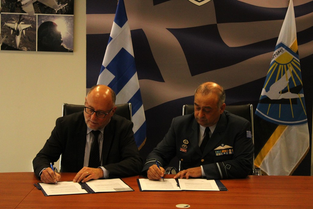 Σχολή Ικάρων