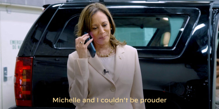 Ομπάμα - Κάμαλα Χάρις