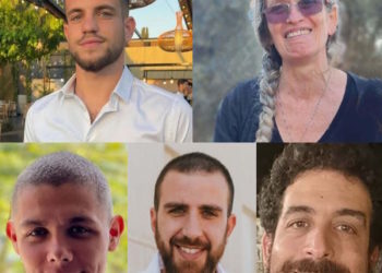 Ισραηλινοί όμηροι