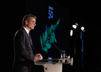 Μητσοτάκης