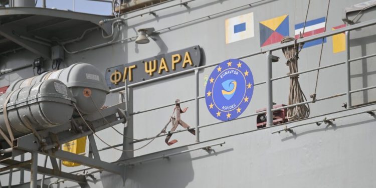 φρεγάτα ΨΑΡΑ