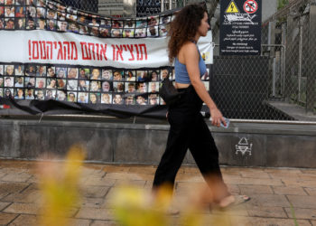 Ισραήλ - όμηροι