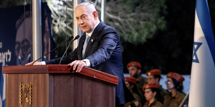 Νετανιάχου