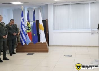 Εθνική Φρουρά Κύπρου