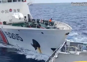 Κίνα - Φιλιππίνες