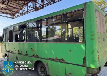 Χάρκοβο - Ρωσικό drone