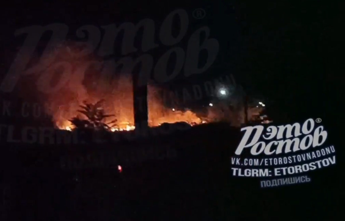 Ροστόφ / S-300