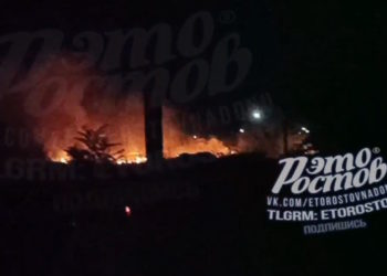 Ροστόφ / S-300