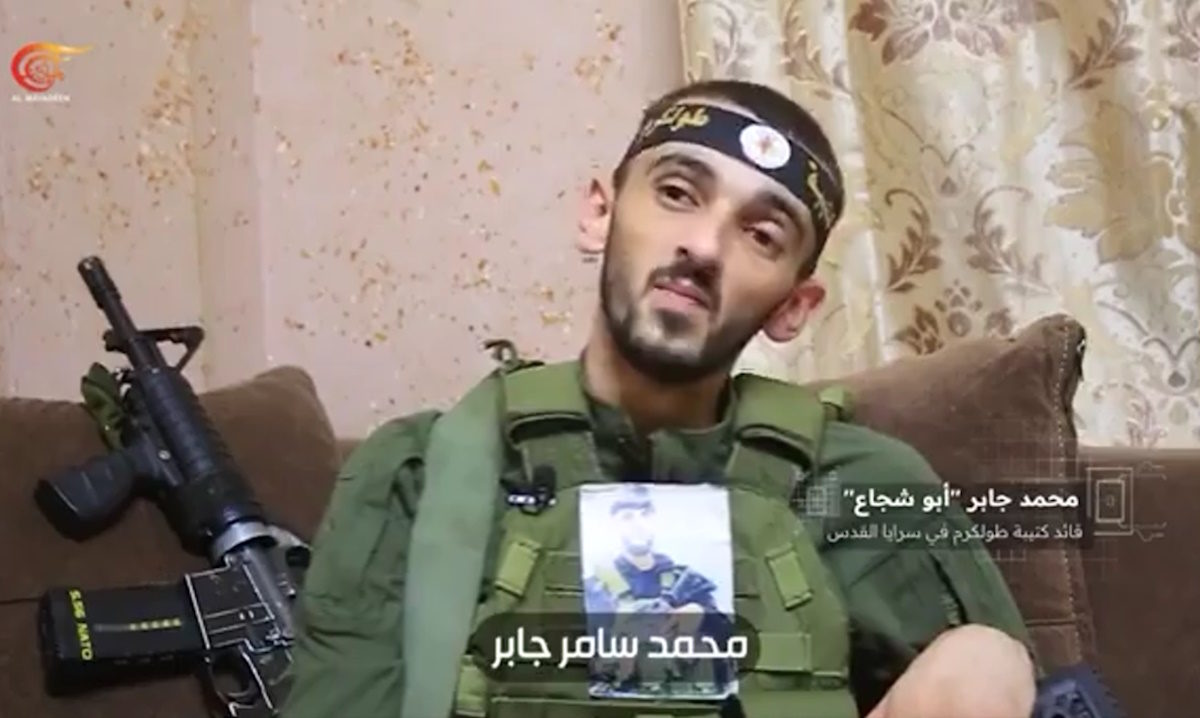 Δυτική Όχθη - Ισλαμικός Τζιχάντ