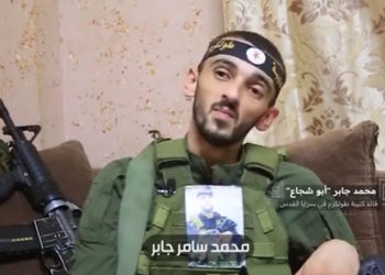 Δυτική Όχθη - Ισλαμικός Τζιχάντ