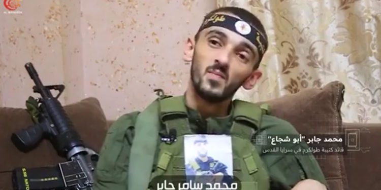 Δυτική Όχθη - Ισλαμικός Τζιχάντ