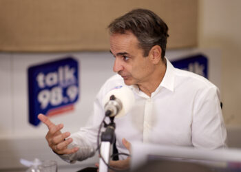 Μητσοτάκης