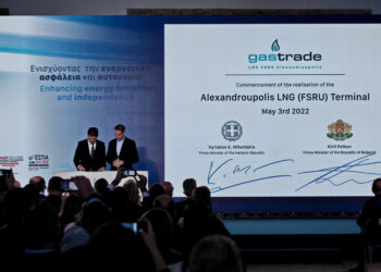 Αλεξανδρούπολη