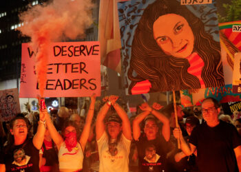 Νετανιάχου