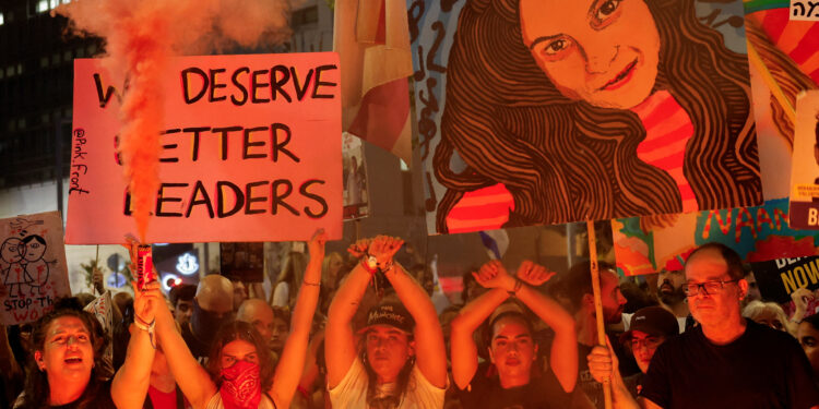 Νετανιάχου