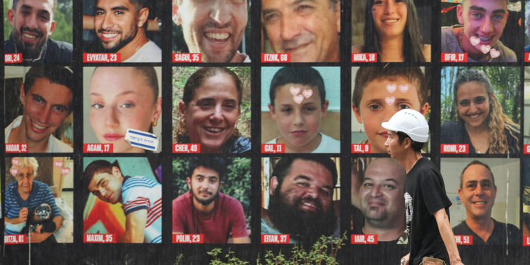 Χαμάς - όμηροι