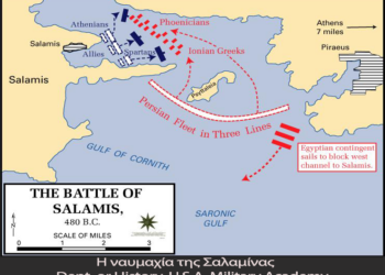 Ναυμαχία της Σαλαμίνας