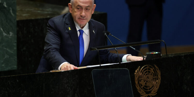 Νετανιάχου