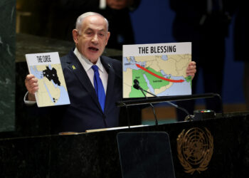 Νετανιάχου