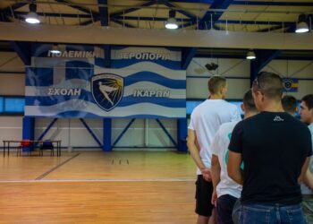 Σχολή Ικάρων