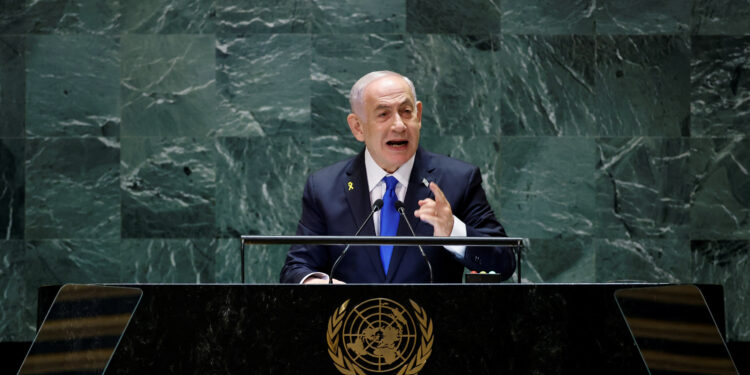 Νετανιάχου