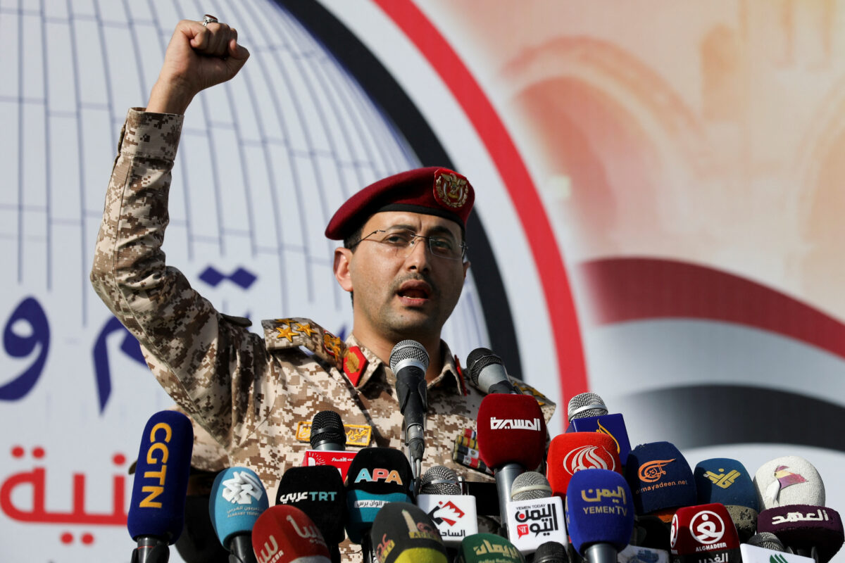 Χούθι - Υεμένη