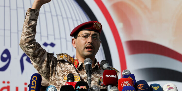 Χούθι - Υεμένη