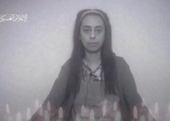 χαμάς - όμηροι