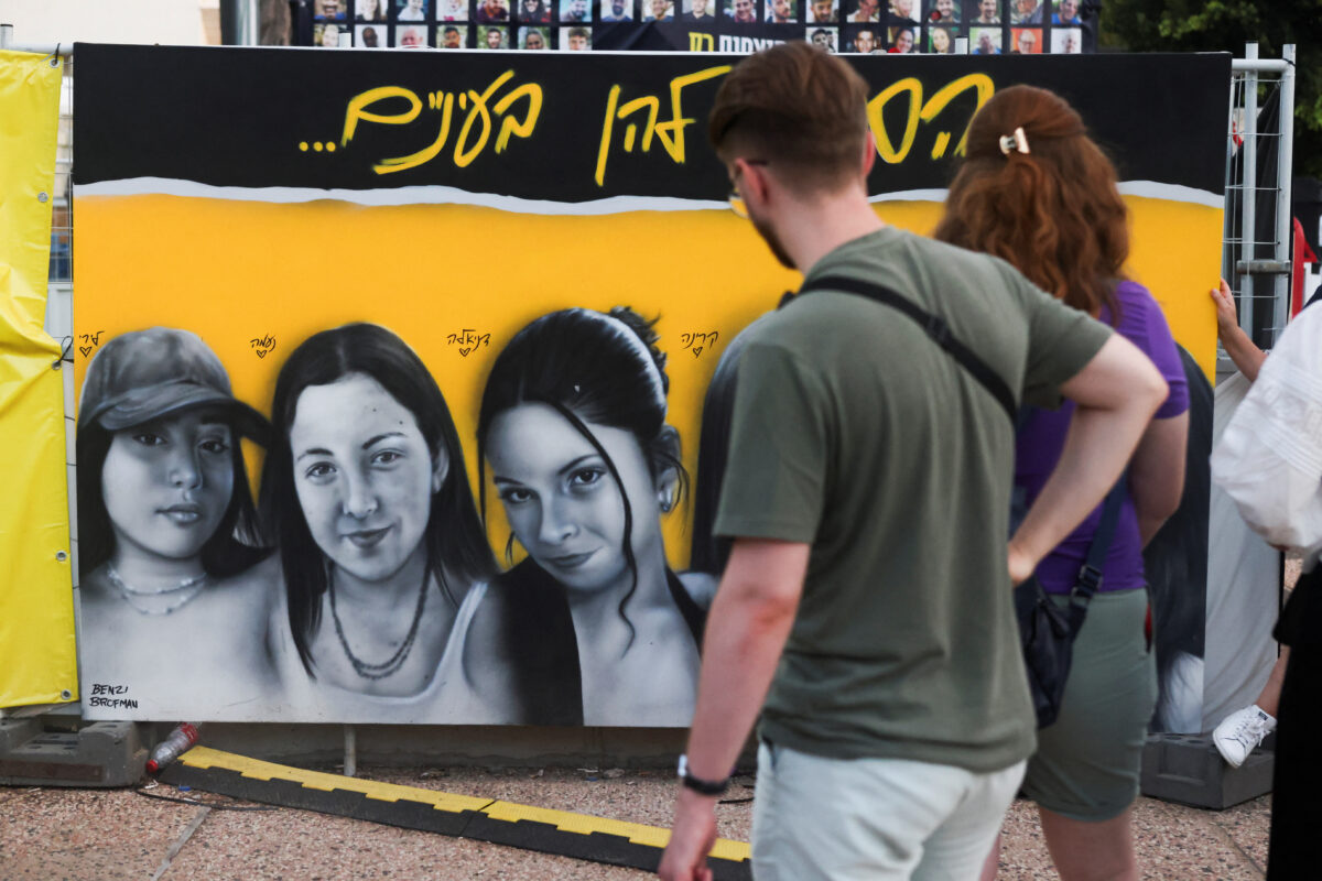 Ισραήλ - Γάζα