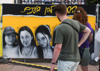 Ισραήλ - Γάζα