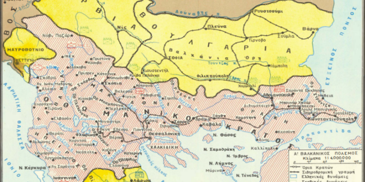 Βαλκανικός πόλεμος - δύναμη