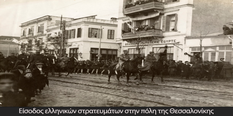 Θεσσαλονίκης