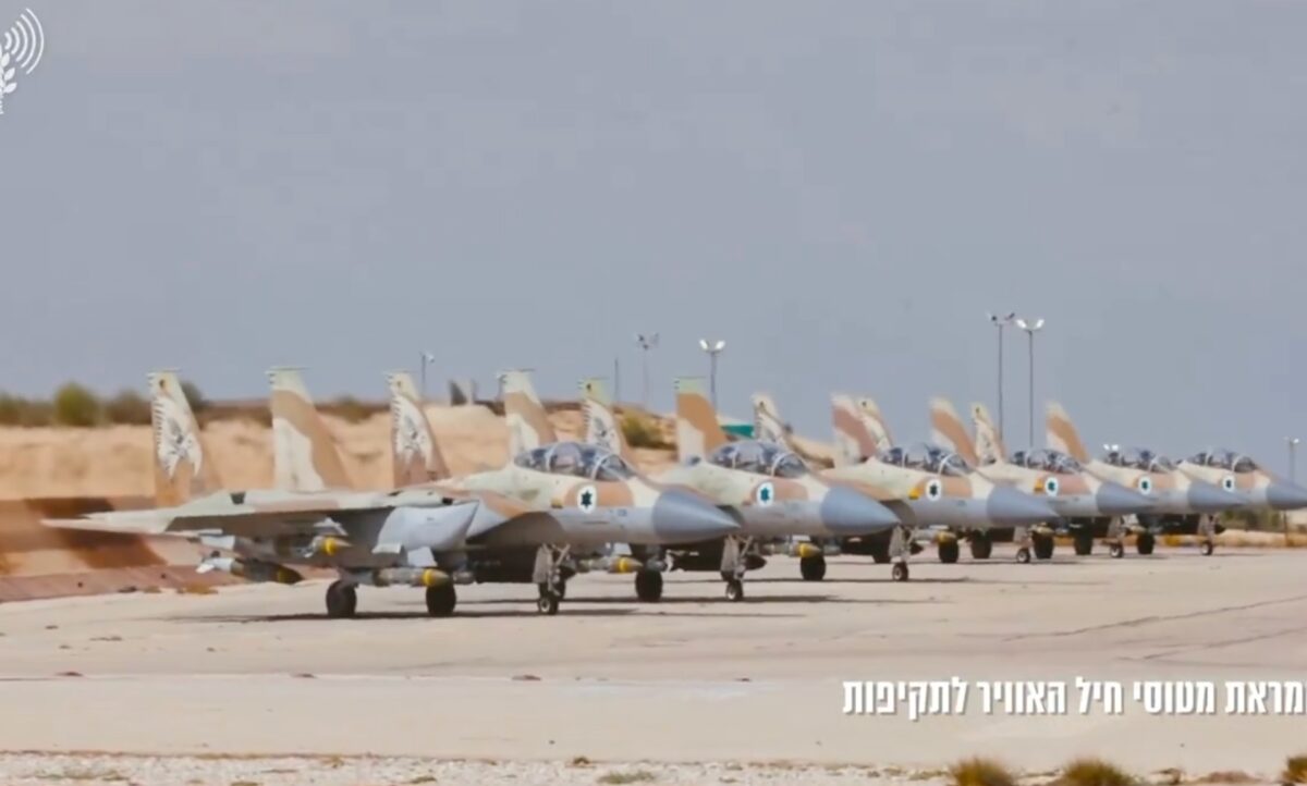 Νετανιάχου