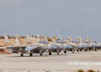 Νετανιάχου