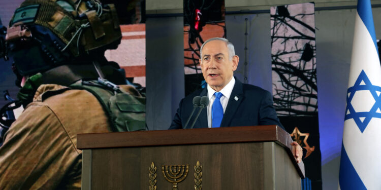 Νετανιάχου