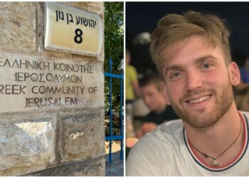 Ισραήλ - Ιωνάς