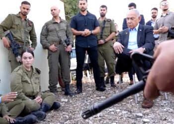 Νετανιάχου