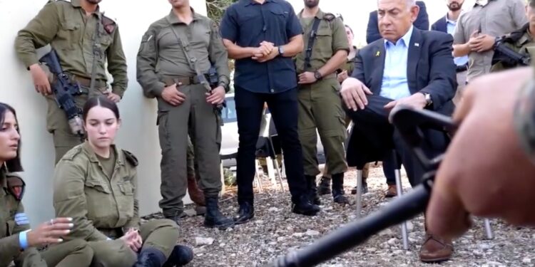 Νετανιάχου