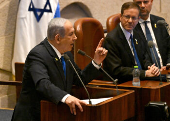 Νετανιάχου