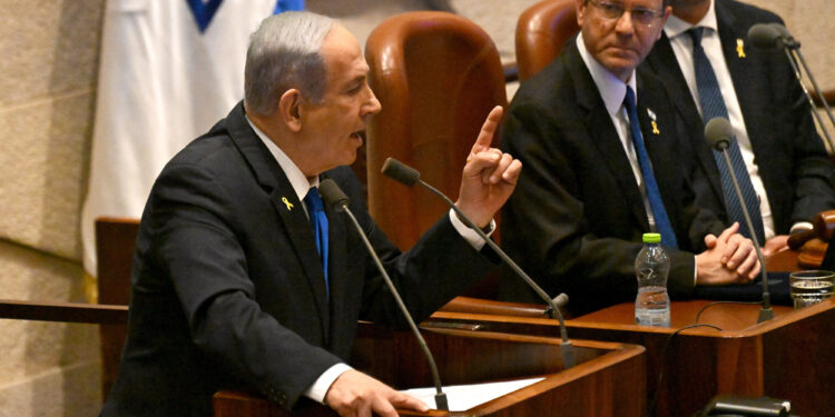 Νετανιάχου