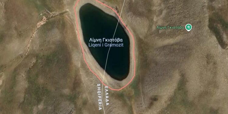 ΓΕΣ - Λίμνη Γκιστόβα