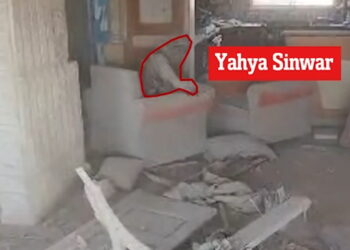 Γιαχία Σινουάρ