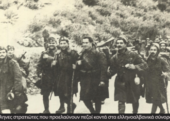 28η Οκτωβρίου