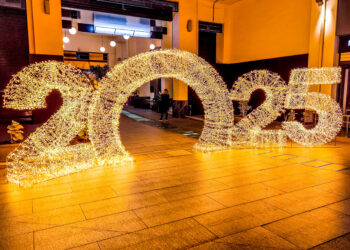 χρόνια πολλά