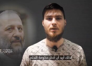 Ισλαμικός Τζιχάντ