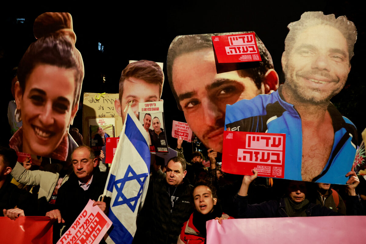 Ισραήλ - Χαμάς