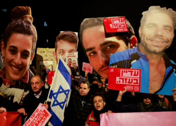 Ισραήλ - Χαμάς