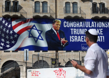 ΗΠΑ - Ισραήλ