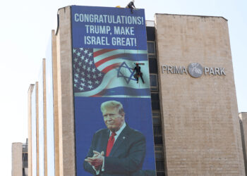 Χαμάς - Τραμπ