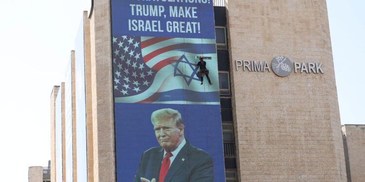 Χαμάς - Τραμπ